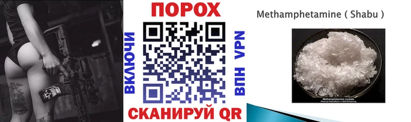 omg ТОР  Купино  площадка наркотические препараты  даркнет сайт  АМФЕТАМИН Premium 