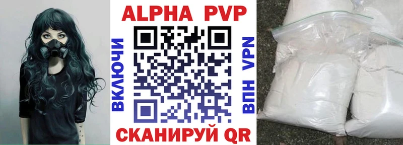 А ПВП СК КРИС  Купино 