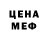 Кодеиновый сироп Lean Purple Drank Megat. Syukri