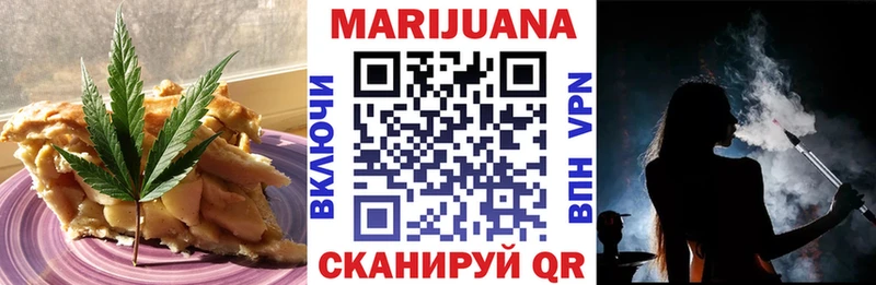 продажа наркотиков  Купино  Cannafood марихуана 