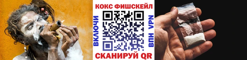 сколько стоит  Купино  КОКАИН VHQ 
