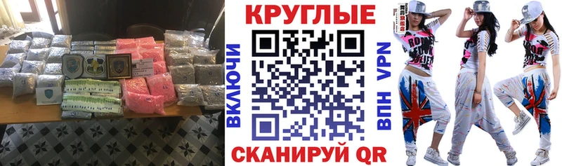 Экстази ешки  Купино 