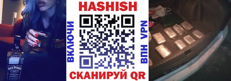 купить  сайты  Купино  ГАШИШ 40% ТГК 