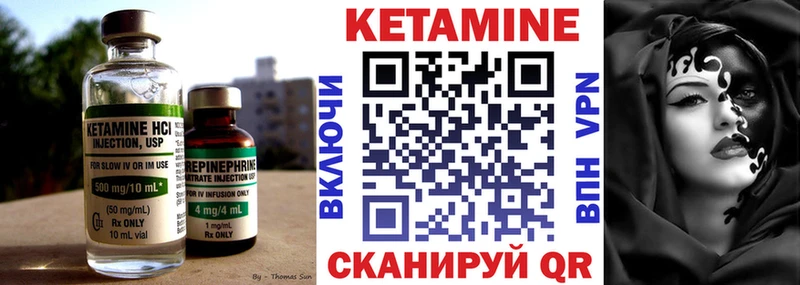 КЕТАМИН ketamine  Купино 