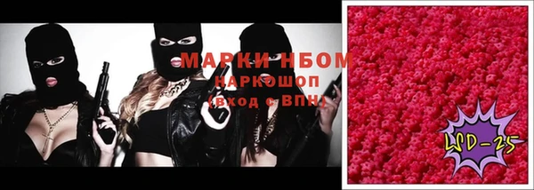 экстази Беломорск