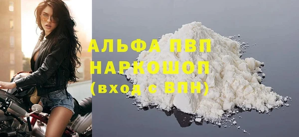 экстази Беломорск