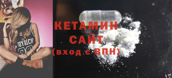 экстази Беломорск