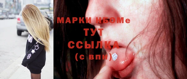меф Белокуриха