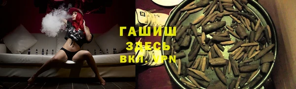 меф Белокуриха