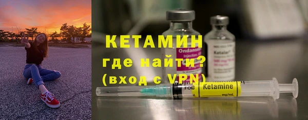 экстази Беломорск