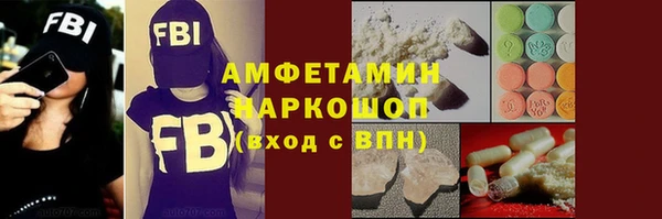 экстази Беломорск
