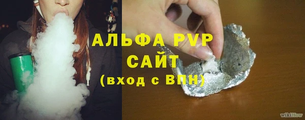 меф Белокуриха
