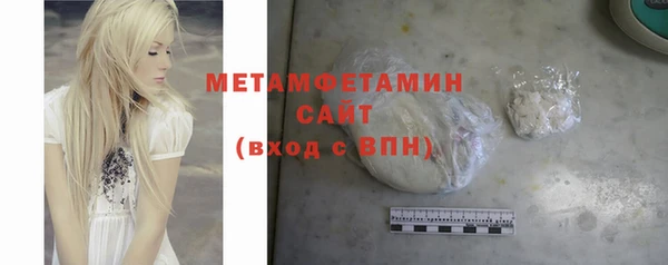 экстази Беломорск