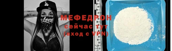 меф Белокуриха