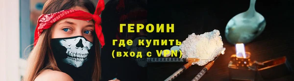 меф Белокуриха