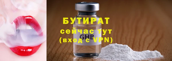 меф Белокуриха