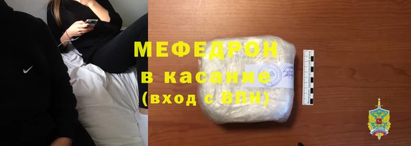 меф Белокуриха