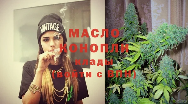 меф Белокуриха