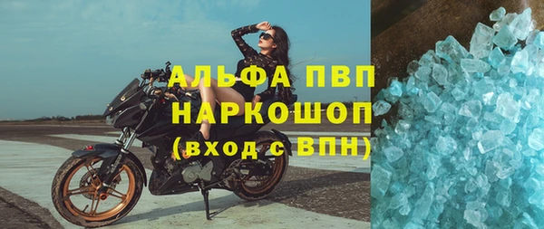 меф Белокуриха