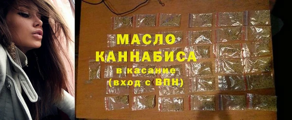меф Белокуриха