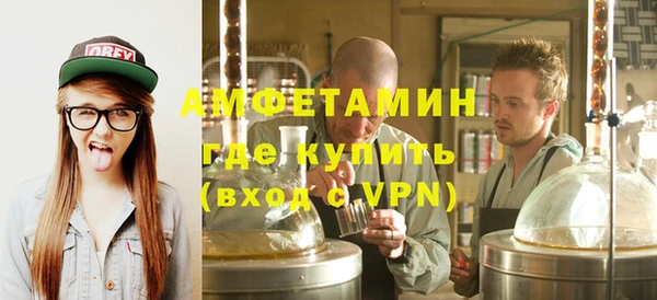 экстази Беломорск
