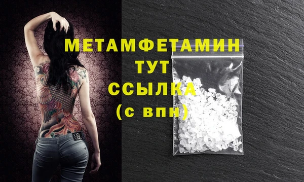 экстази Беломорск