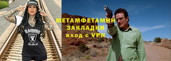 экстази Беломорск