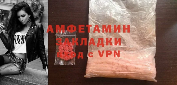 экстази Беломорск