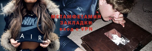 экстази Беломорск