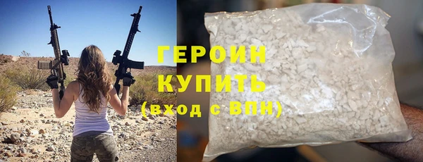 меф Белокуриха