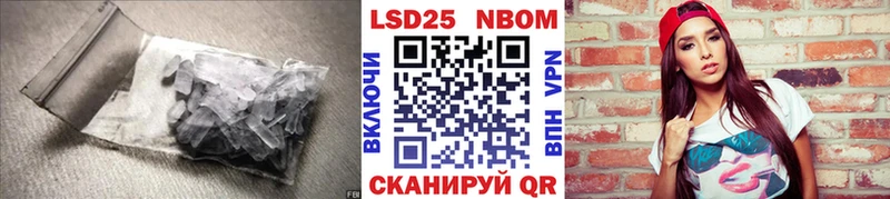 LSD-25 экстази кислота  дарнет шоп  Купино 