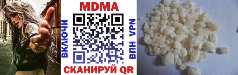 что такое   Купино  MDMA crystal 