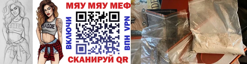 МЯУ-МЯУ мяу мяу  Купино 