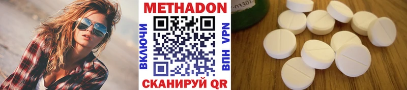 omg ТОР  Купино  МЕТАДОН мёд 