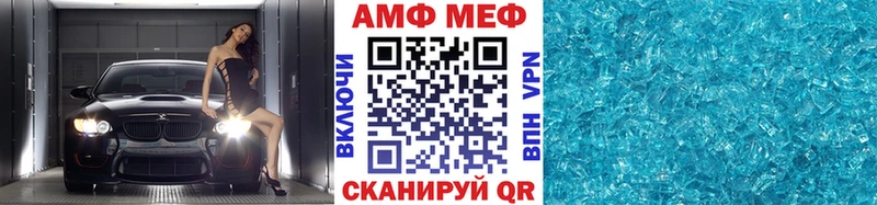 Метамфетамин винт Купино