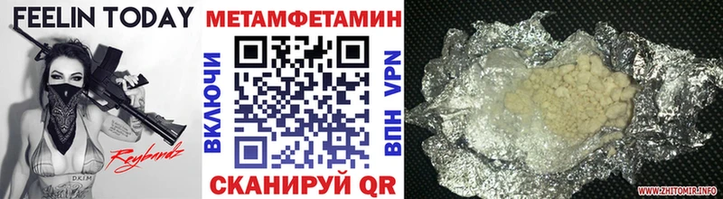 МЕТАМФЕТАМИН винт  гидра вход  Купино 